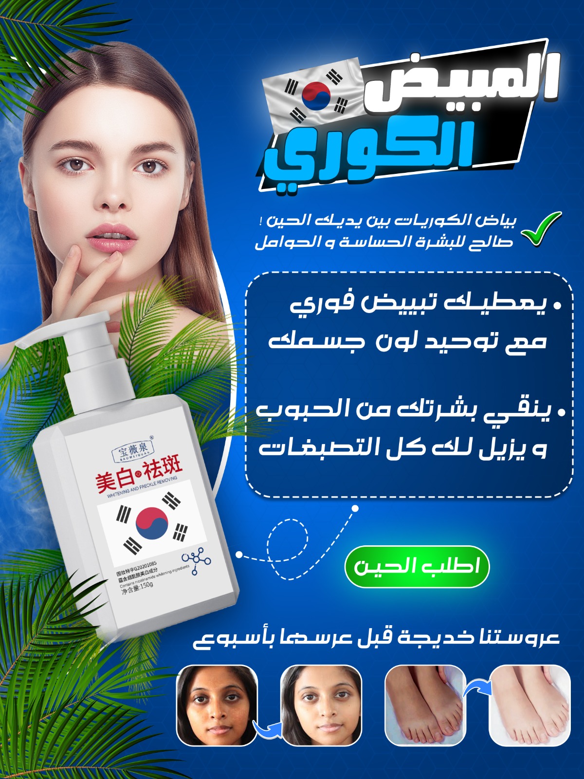 MBN01 | تبييض منظف للوجه نياسيناميد اشراق منظف للوجه التطهير العميق ترطيب النفط السيطرة على النمش مزيل منظف للوجه