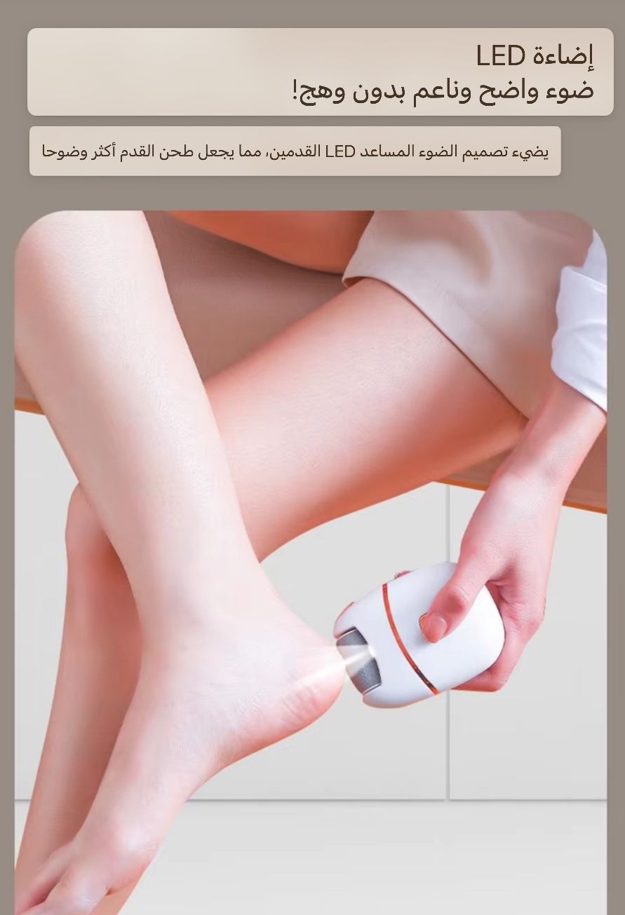 GJL11 | مطحنة قدم كهربائية ألمانية متعددة الوظائف