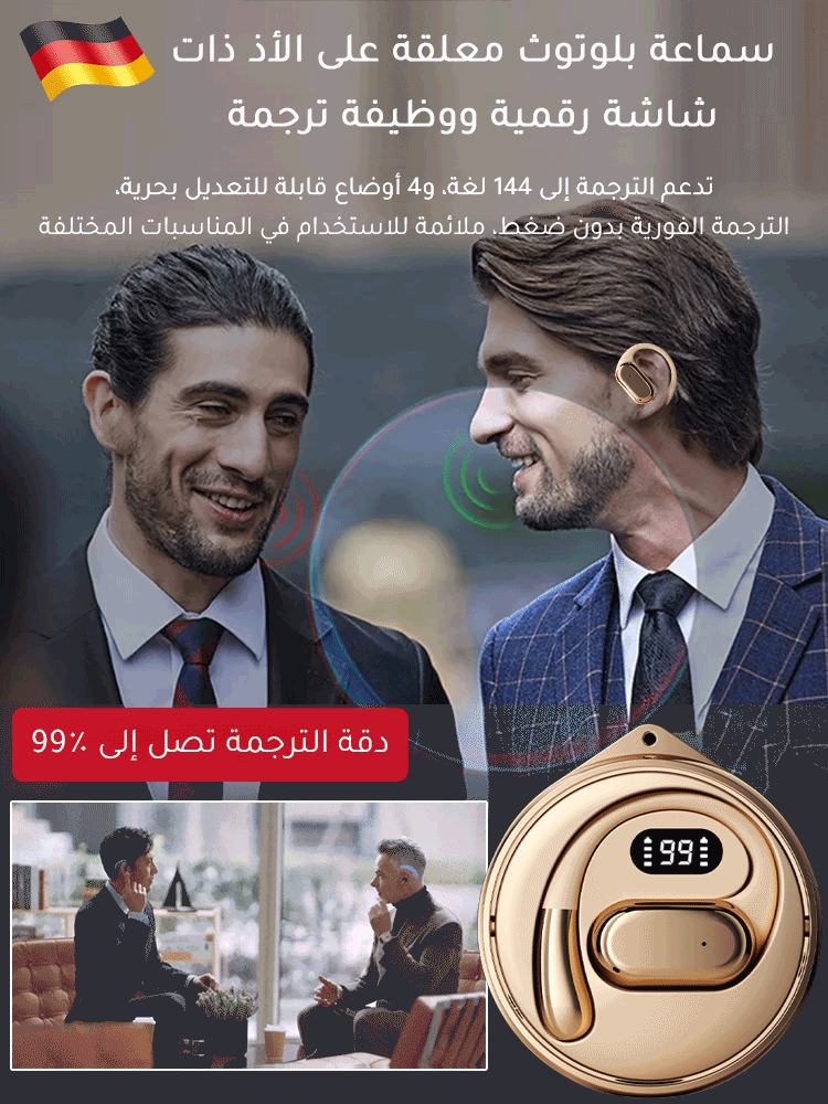 EJ61 | يدعم ترجمة 144 لغة