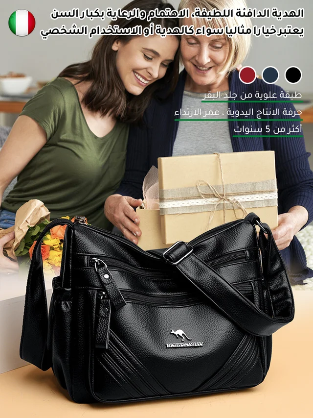 WB173 | حقيبة كتف جلدية راقية ذات جيوب متعددة