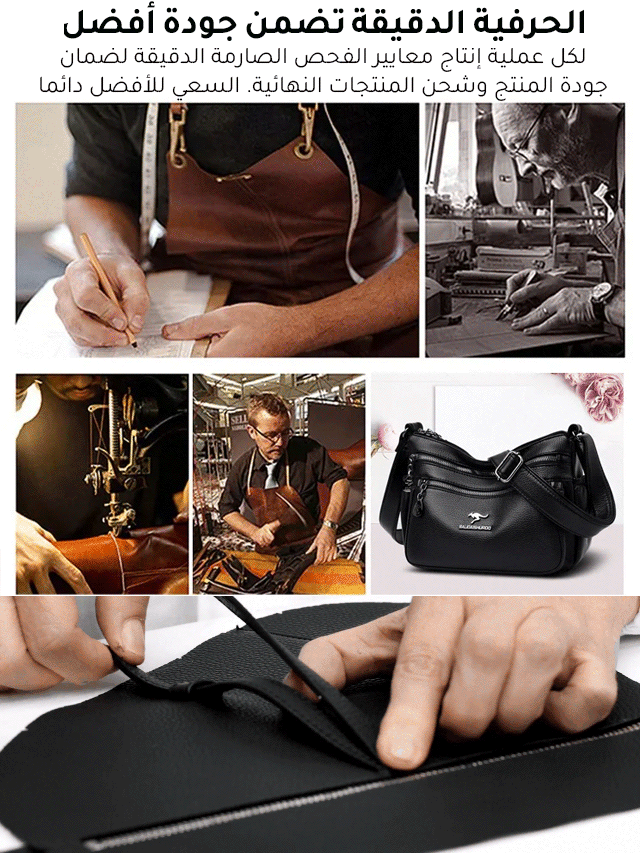 WB173 | حقيبة كتف جلدية راقية ذات جيوب متعددة